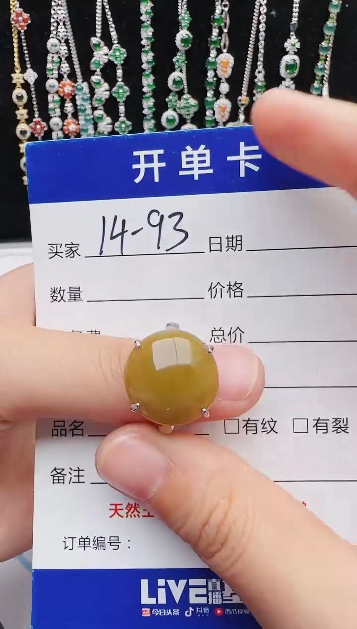 【闪购商品】翡翠戒指银S925镶嵌1111