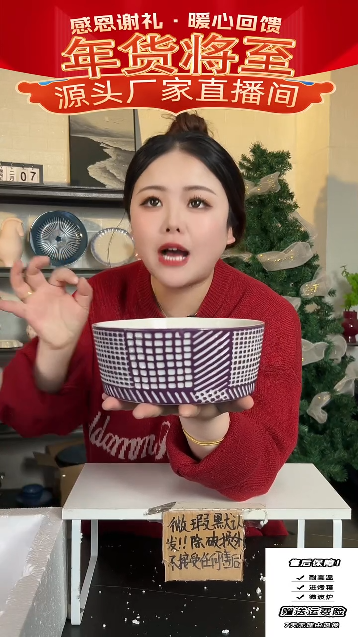 【闪购商品】瓷巴克利