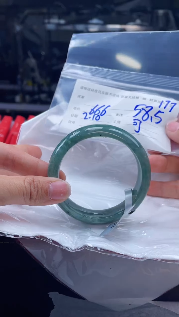 【闪购商品】定制翡翠手镯未镶嵌毛货手镯需精细抛光/58.5