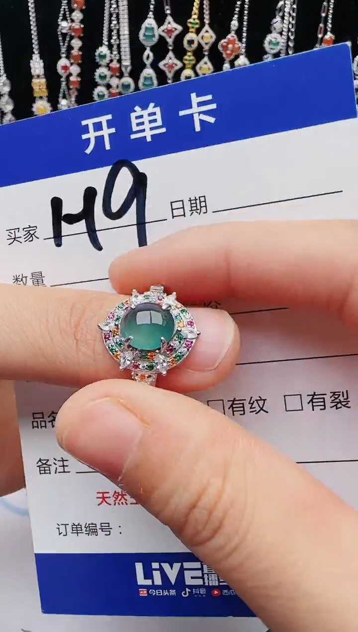 【闪购商品】翡翠戒指银S925镶嵌1111111111