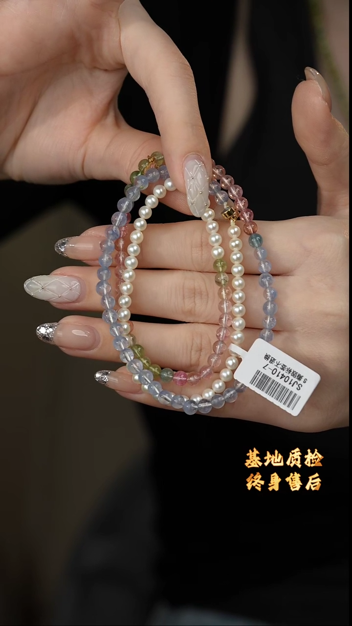 【闪购商品】碧玺多圈18K金镶嵌M27（多样性发一件）