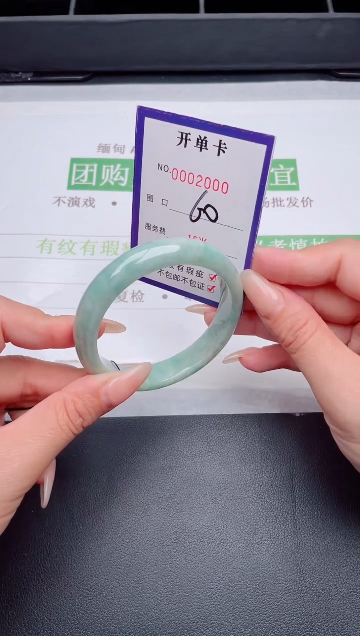 未镶嵌手镯翡翠翡翠手镯未镶嵌