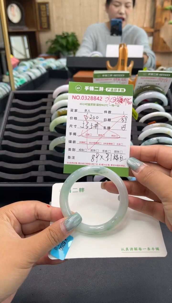 【闪购商品】翡翠手镯未镶嵌多人