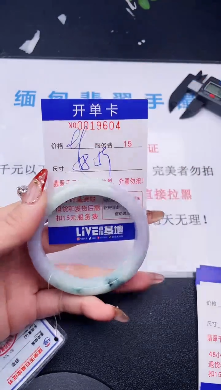 【闪购商品】翡翠手镯未镶嵌拍哪个图片就是发哪个04