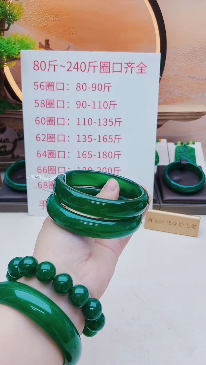 【闪购商品】玛瑙/玉髓手镯未镶嵌澳玉玛瑙手镯