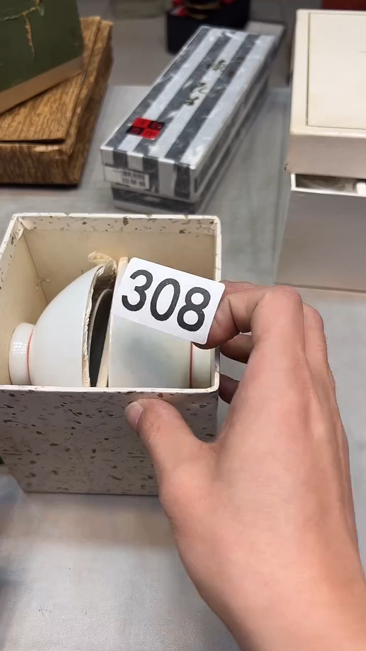 a*e308周边茶器啊