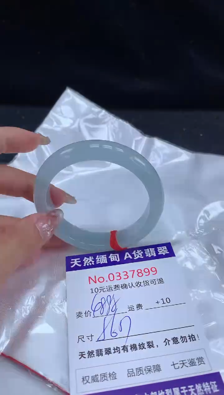 【闪购商品】翡翠手镯未镶嵌天然缅甸A货翡翠