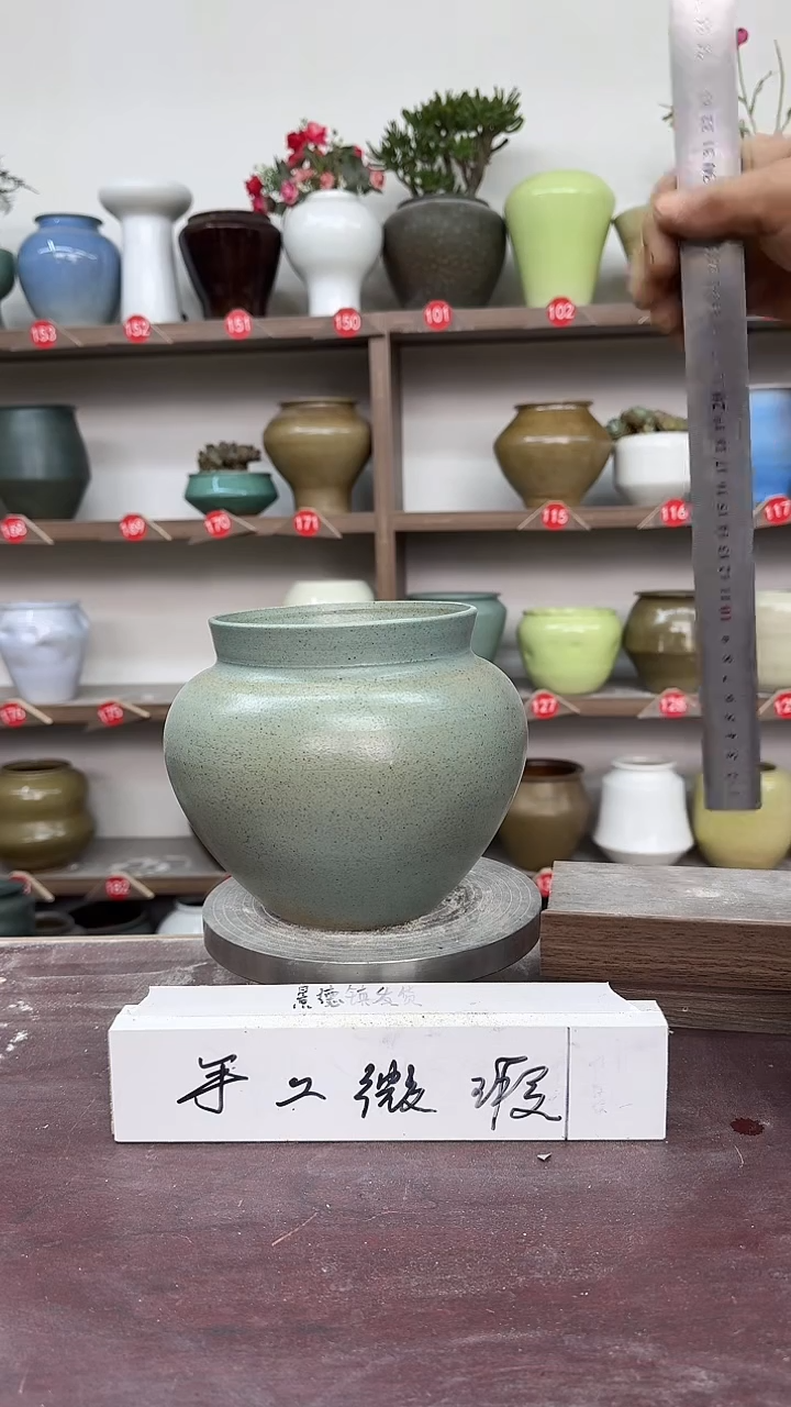 【闪购商品】陶瓷7-高16口13瑕