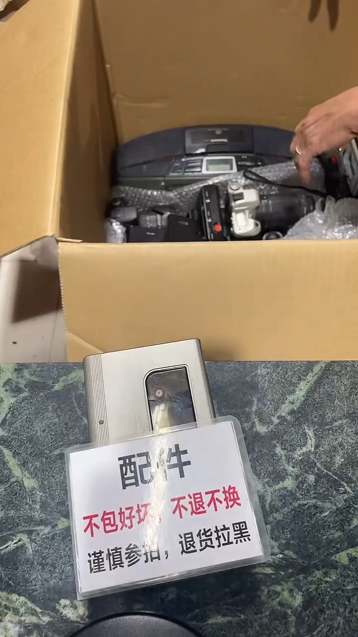 毅大拇哥中古杂货店C497