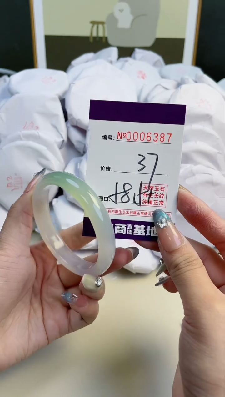 【闪购商品】玛瑙/玉髓手镯未镶嵌6387