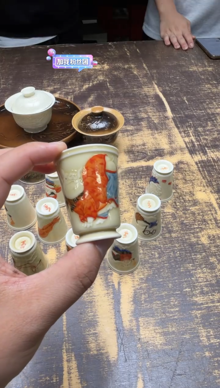 小**我（预售）太初堂张乐闻香杯（猪）