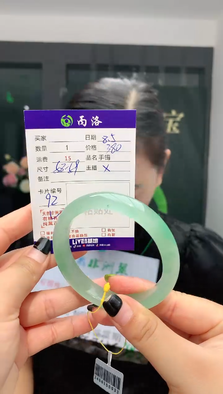 手镯石英质玉未镶嵌58-59