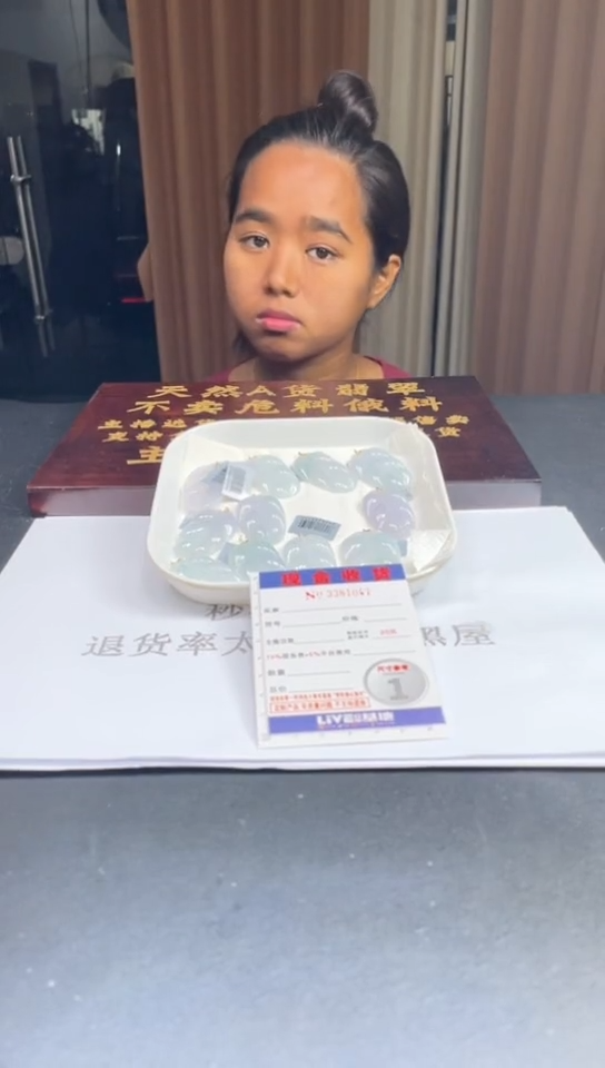 18K金镶嵌挂件翡翠多样性发其一拍一发一1047