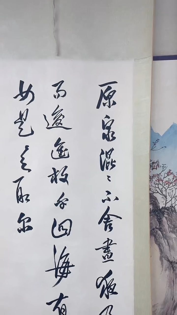 北京惜客精品书画