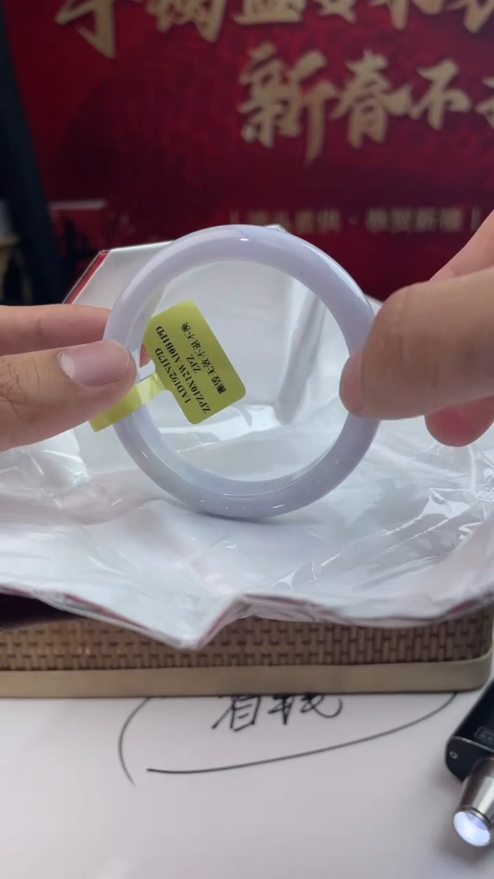 【闪购商品】翡翠手镯未镶嵌14翡翠手镯