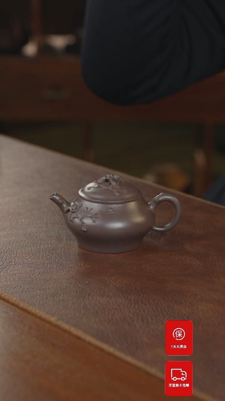 【闪购商品】紫砂茶壶紫砂壶紫砂壶