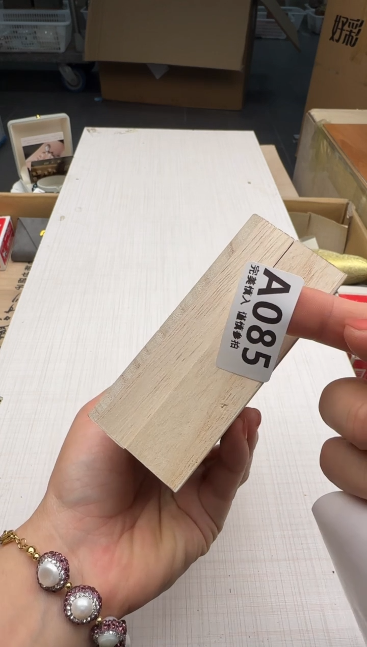 瓷片浅*085回流瓷器 默认微瑕