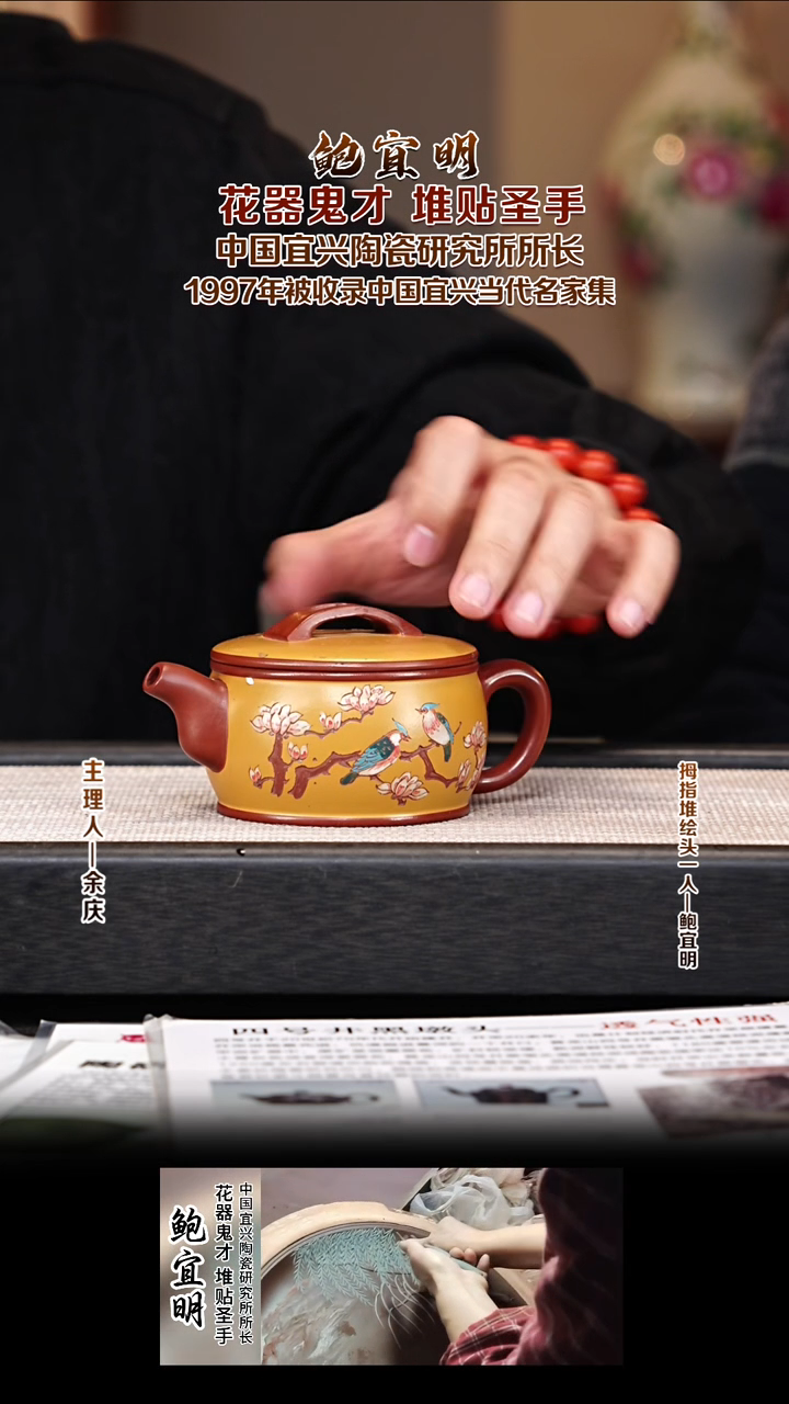茶壶紫砂BYM82汉瓦 红皮龙 260cc 
