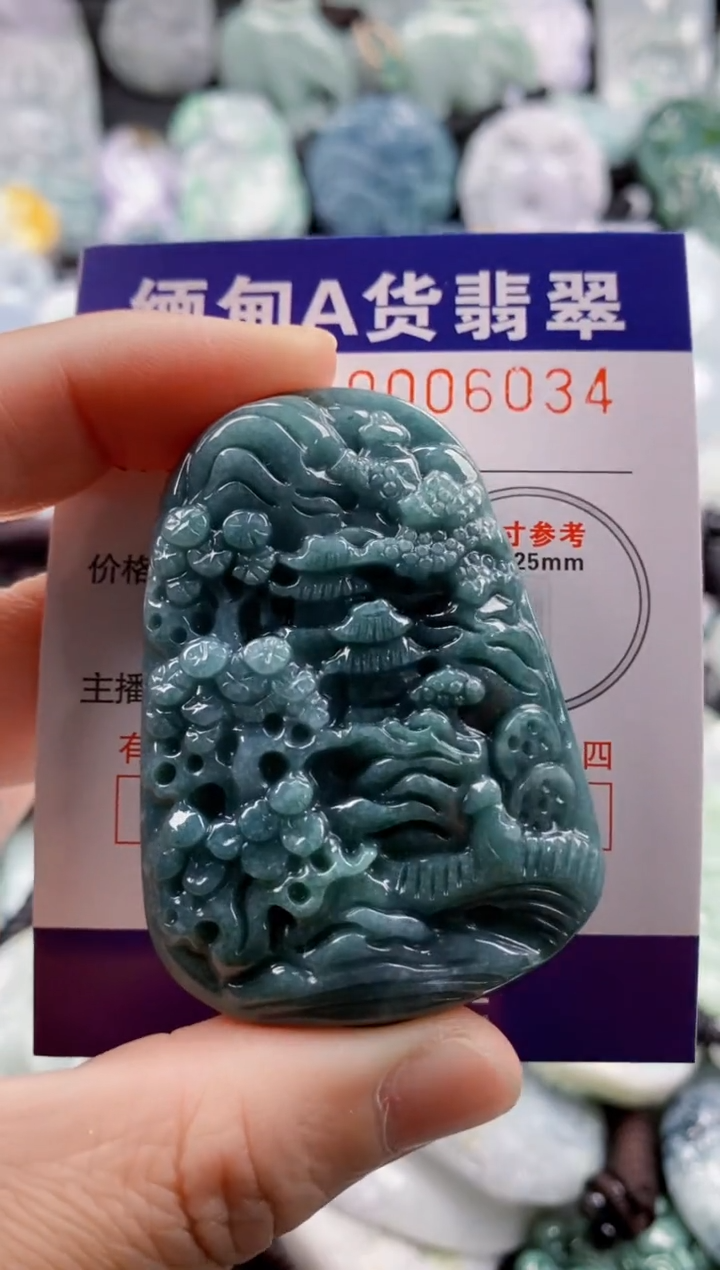 【闪购商品】翡翠吊坠(不含链)未镶嵌1