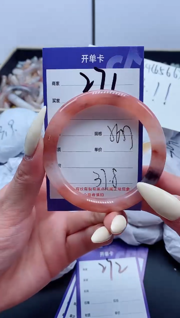 【闪购商品】石英质玉手镯合金271-56