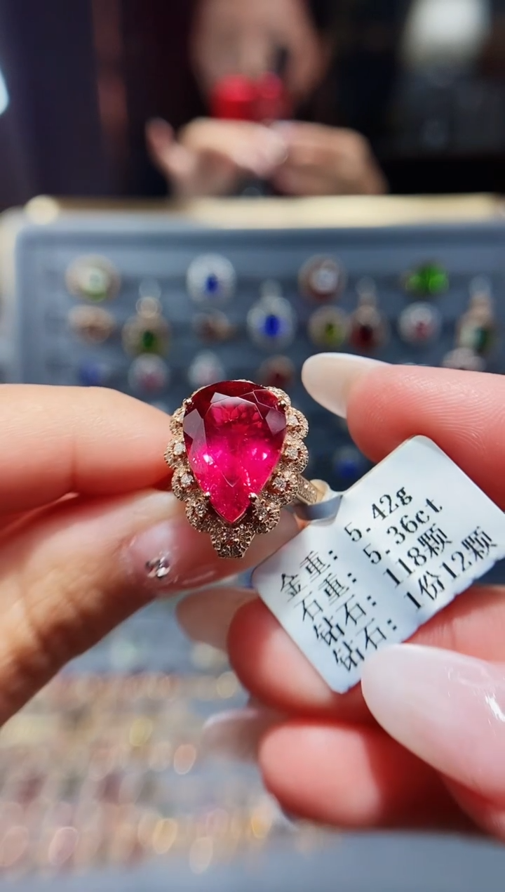 【闪购商品】碧玺戒指18K金镶嵌5.36.