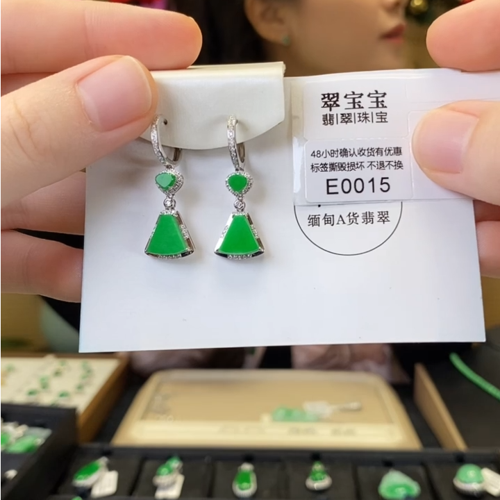 翡翠耳环E0015 无事牌耳环 含运营费