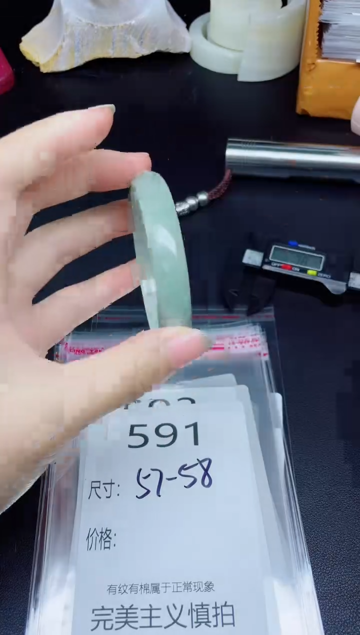 未镶嵌手镯翡翠591