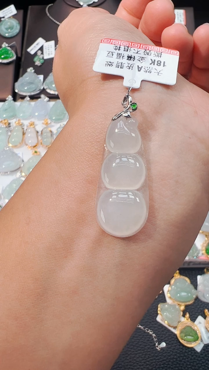 吊坠(不含链)18K金镶嵌翡翠福豆吊坠275