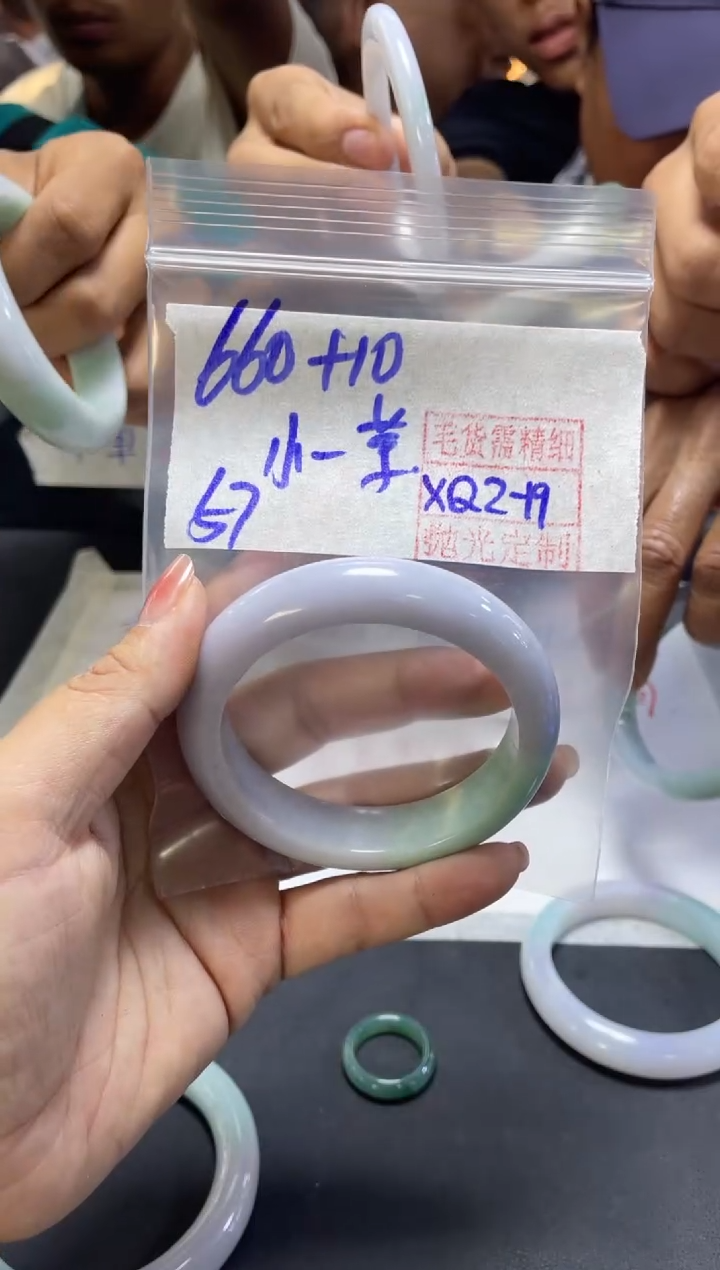 【闪购商品】定制翡翠未镶嵌小趴+手镯57#660元毛货需精细抛光