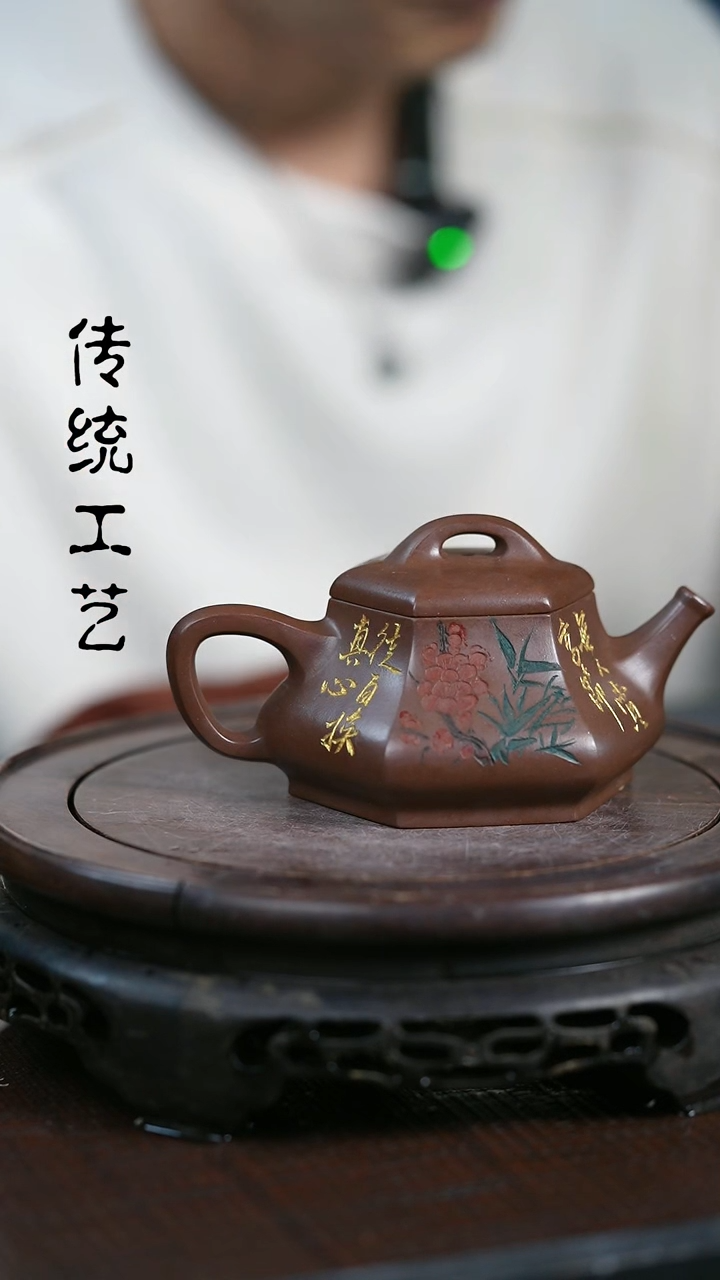 【闪购商品】紫砂茶壶原矿全手25