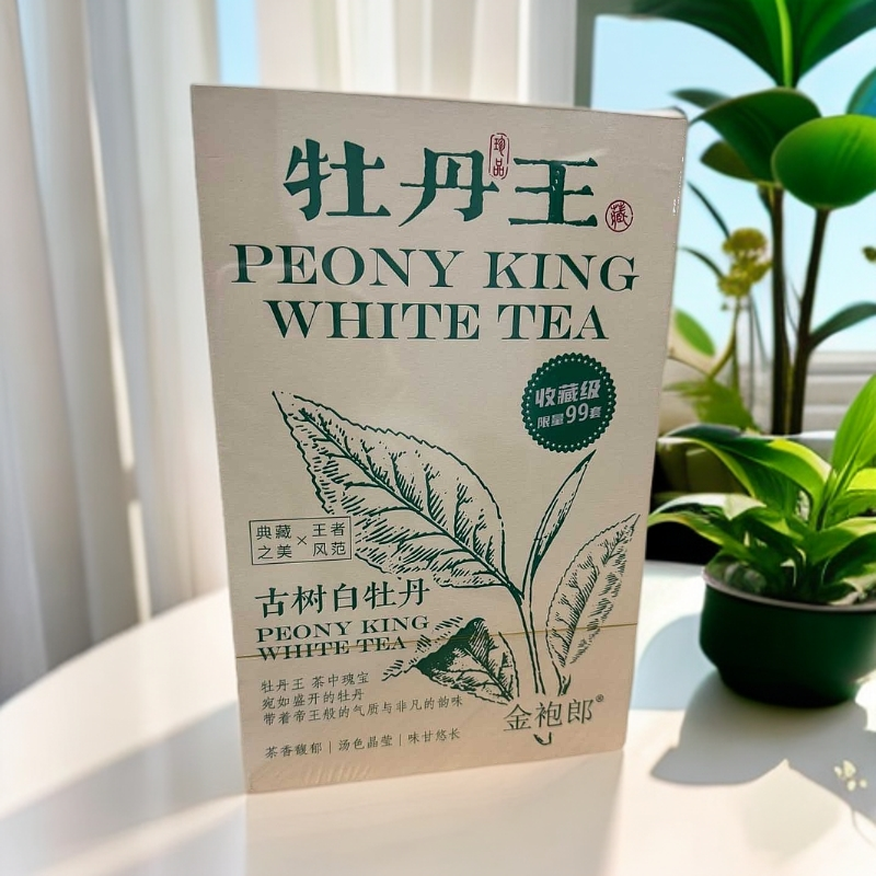 交个朋友【金袍郎】 牡丹王