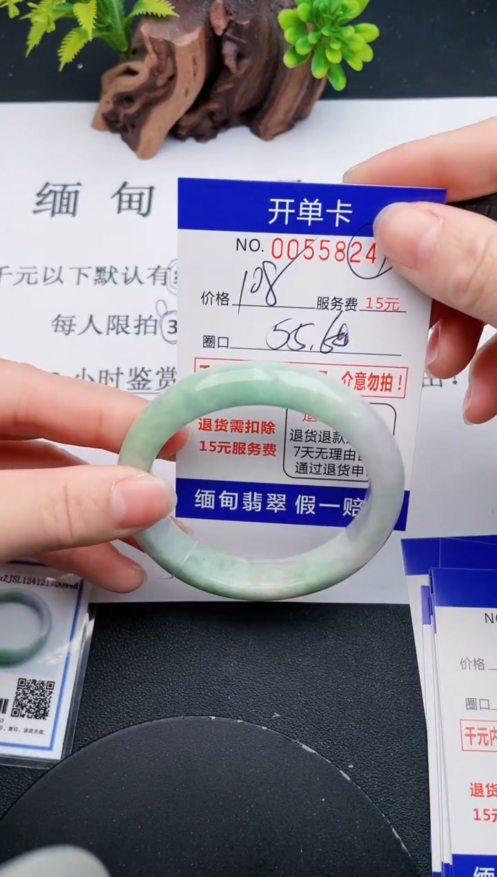 【闪购商品】24丽致优雅手镯时尚百搭