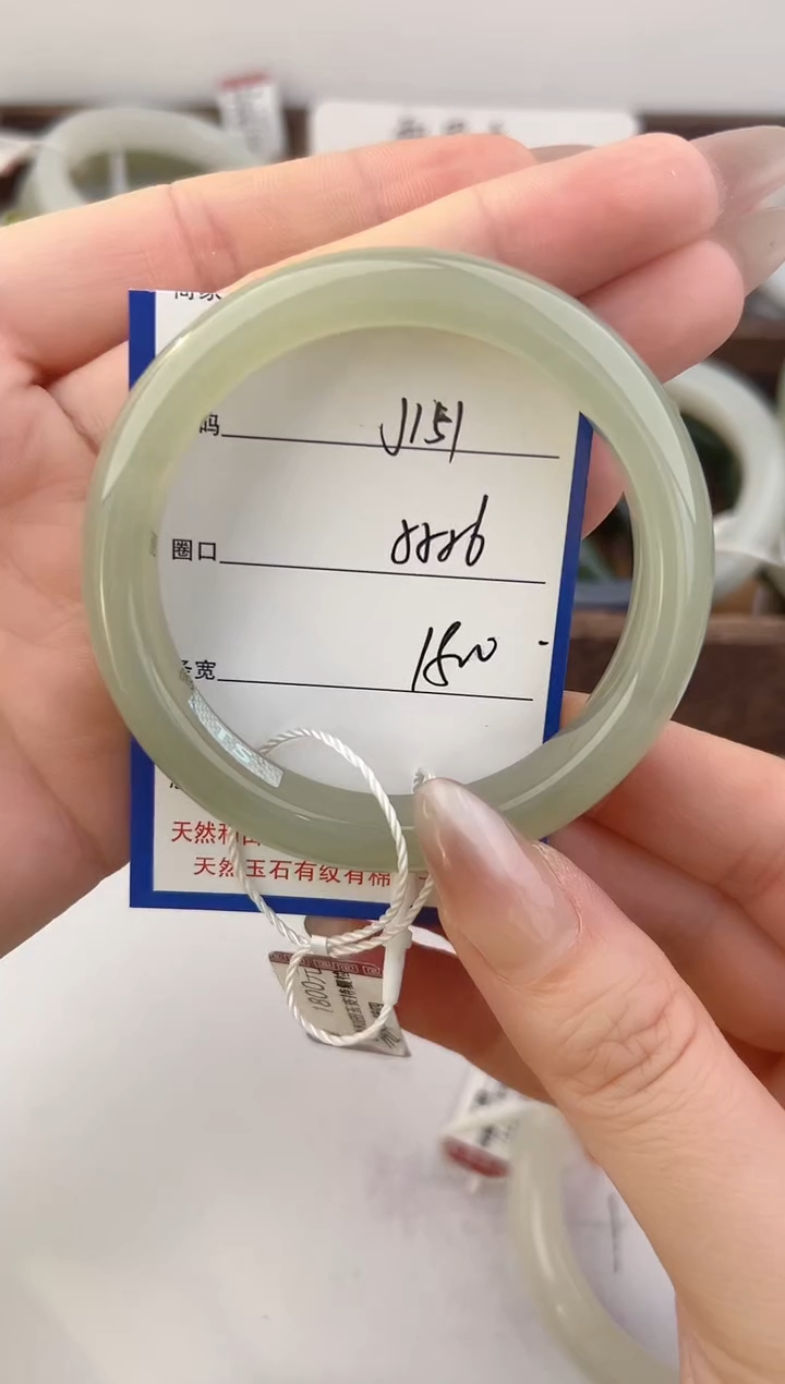 未镶嵌手镯和田玉151颜色微差无瑕疵