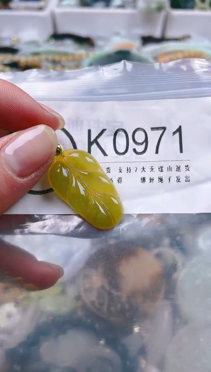 【闪购商品】翡翠颈饰未镶嵌/K/翡翠A货一图一物