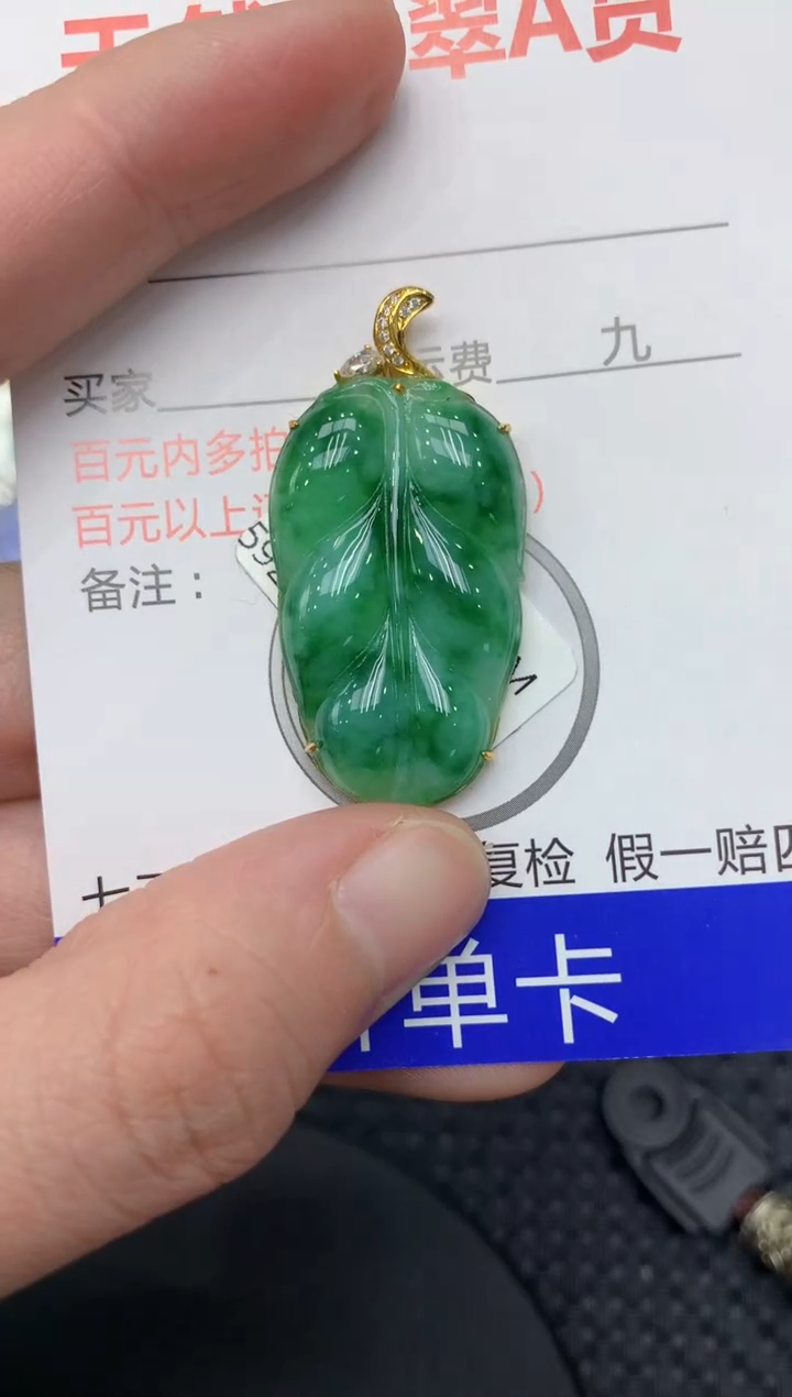 【闪购商品】翡翠颈饰18K金镶嵌11111111111