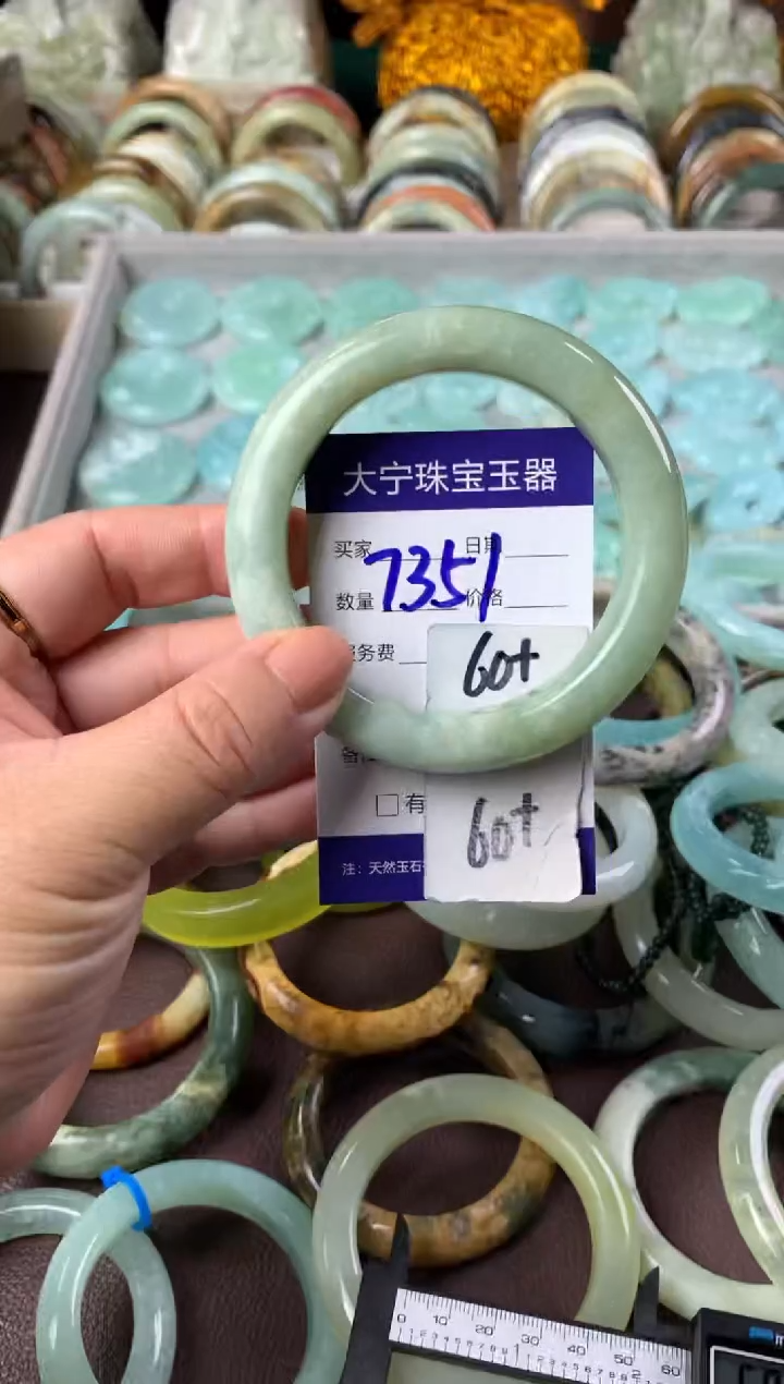 【闪购商品】蛇纹石玉手镯未镶嵌7351