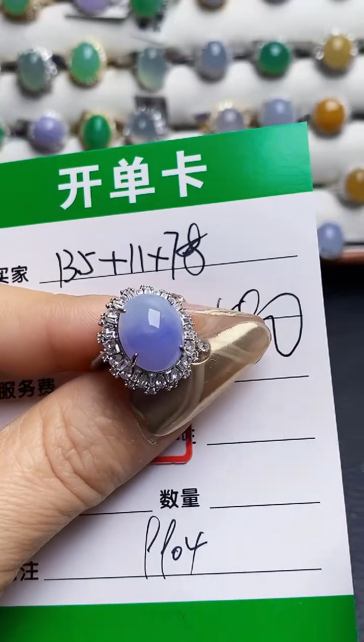 银S925镶嵌戒指翡翠小*9904