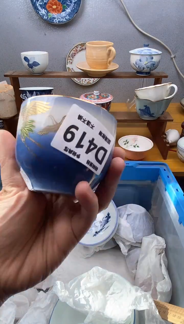 【闪购商品】瓷片419精美瓷器感谢支持18.8包邮