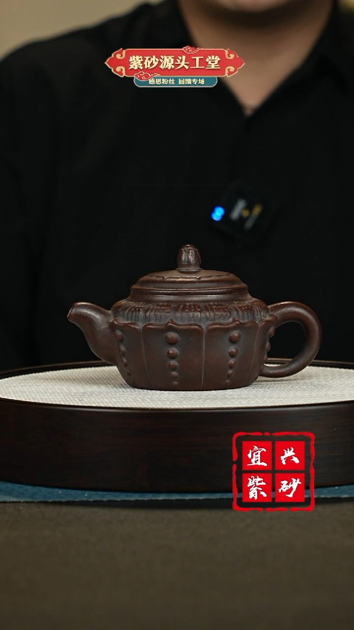 【闪购商品】紫砂茶壶紫砂茶壶