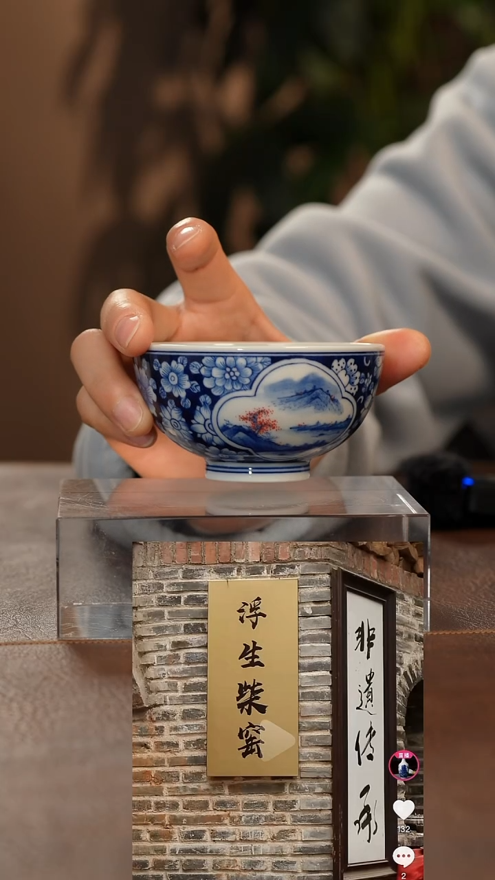 【闪购商品】青花瓷茶具斌芬陶瓷
