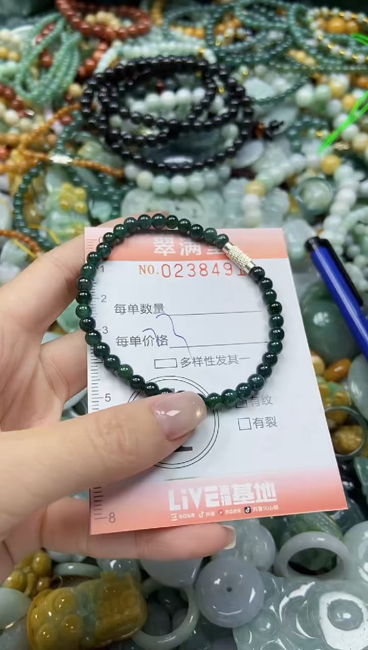 颈饰未镶嵌翡翠闪购0238491