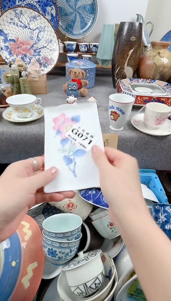 12七*页千羽瓷器默认微瑕G071