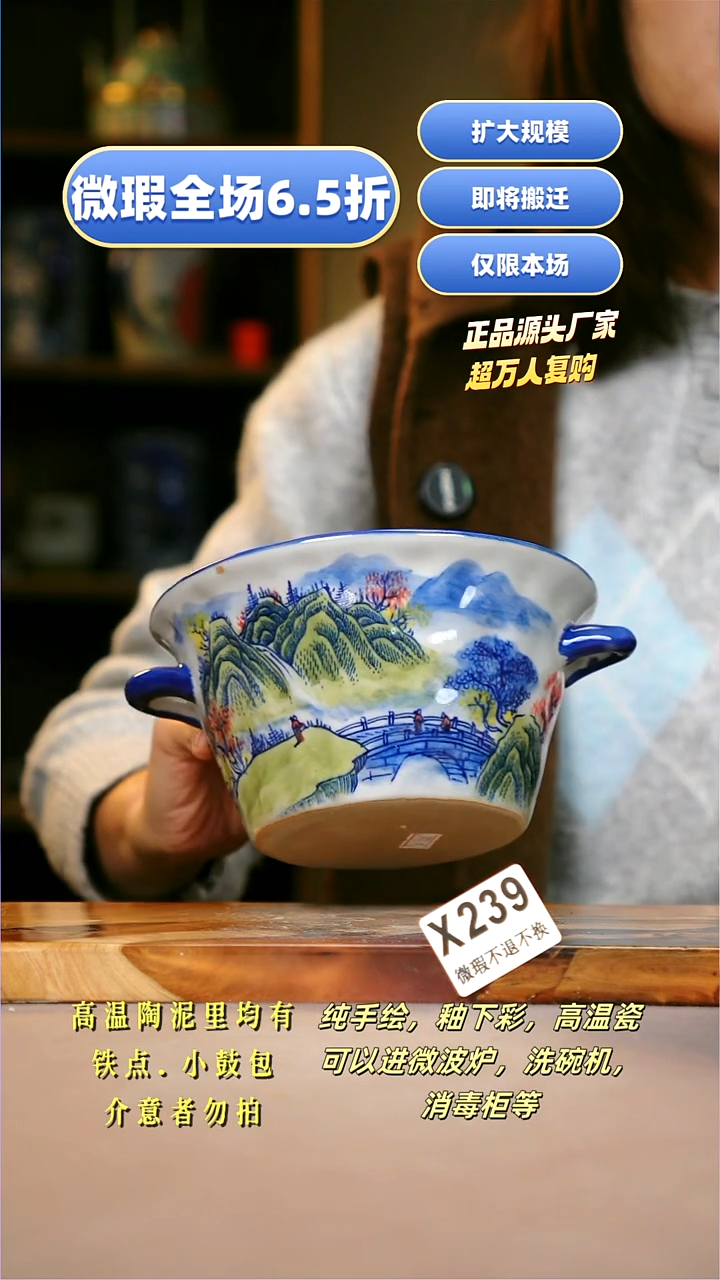 其他WX239陶然集器瓷器