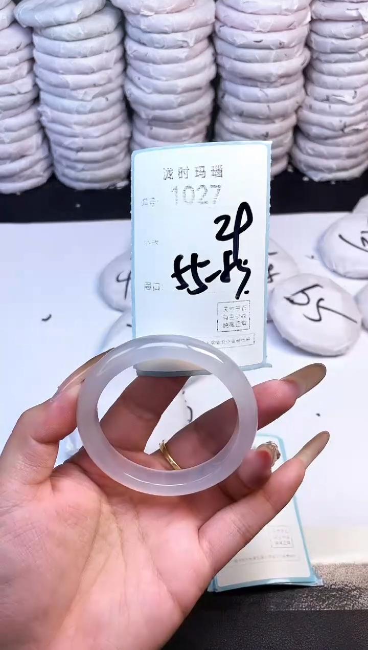 手镯玛瑙/玉髓未镶嵌1027