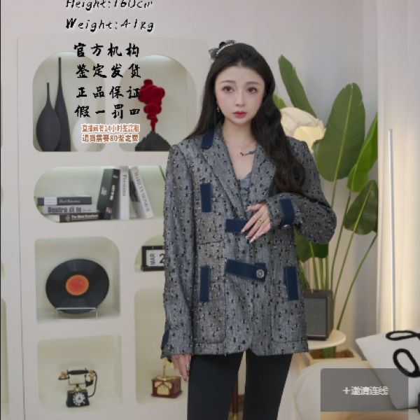 99新 Chanel/香奈儿 粗花呢魔术贴外套 M549