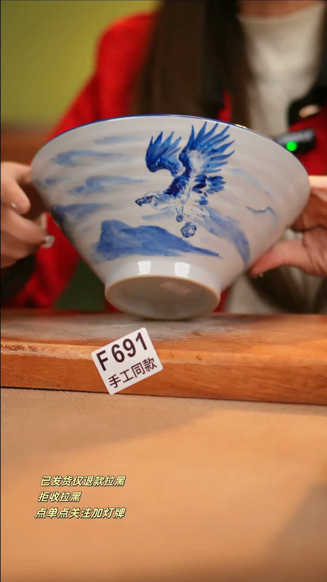 【闪购商品】其他F691十二器瓷器瓷器瓷器