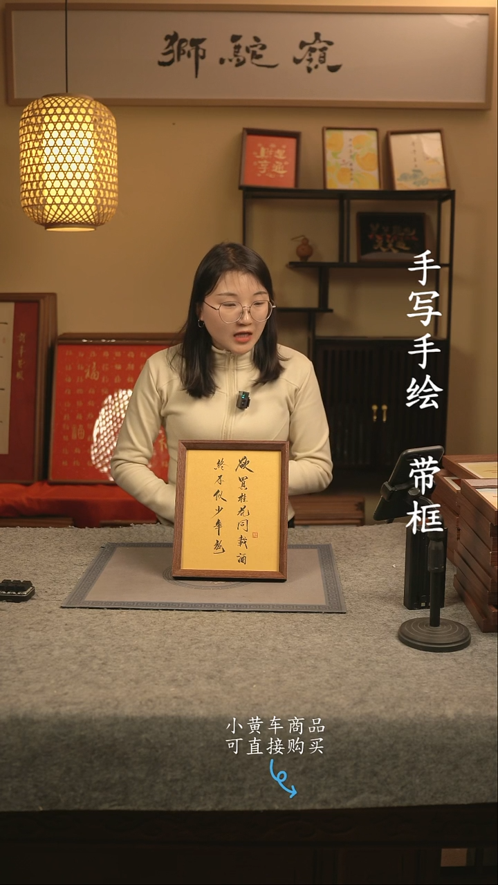 【闪购商品】书法10寸 国潮书法摆件 编号047