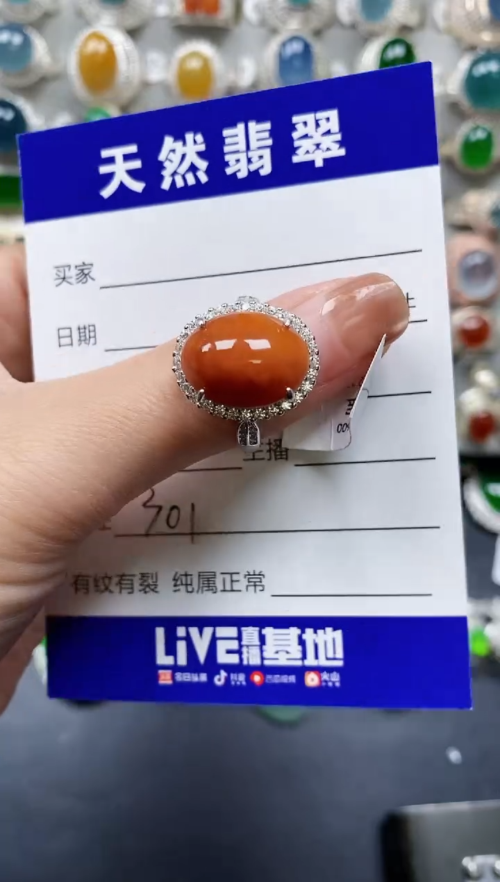 【闪购商品】翡翠戒指银S925镶嵌0301