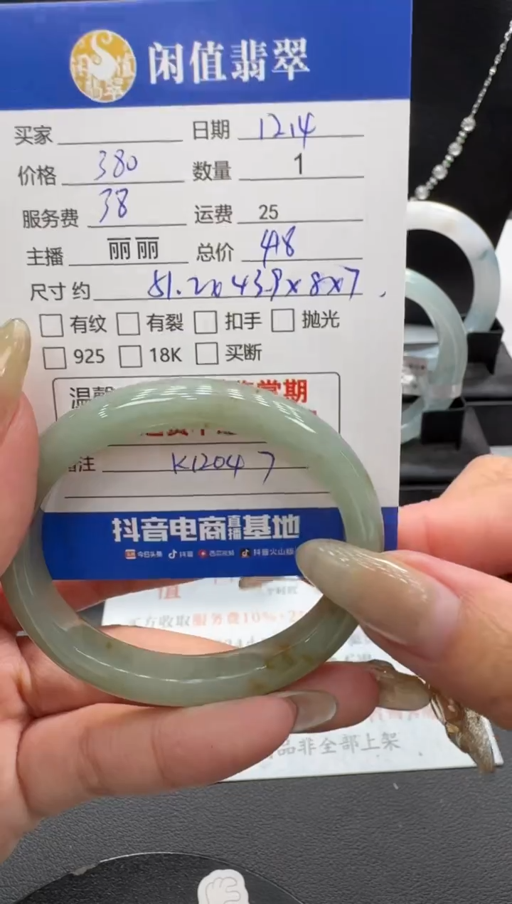 未镶嵌手镯翡翠翡翠手镯