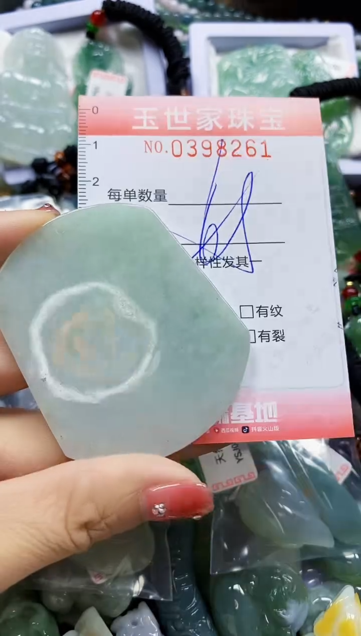 颈饰未镶嵌翡翠闪购0398261